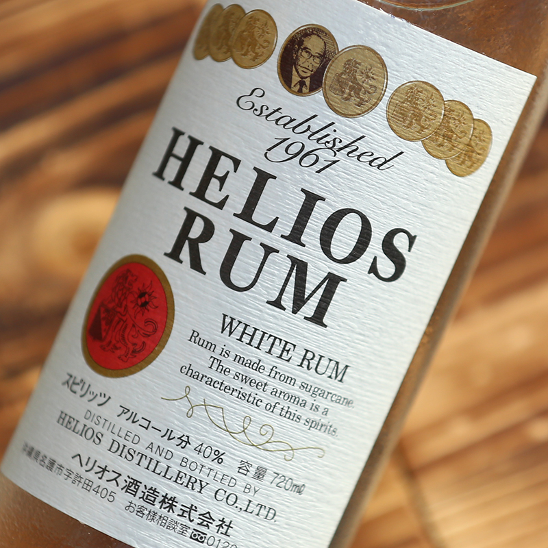 Helios Rum