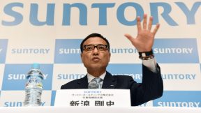 Suntory