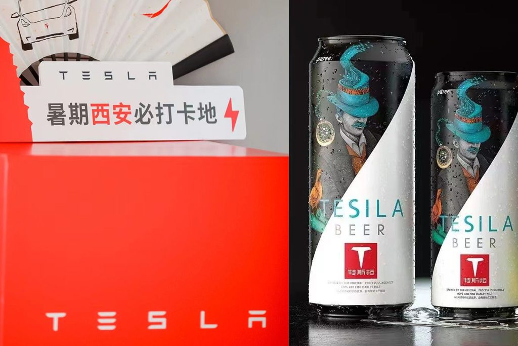 Tesla Victorious in Trademark Lawsuit Against Chinese Beer Brand ‘Tesila’