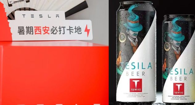 Tesla Victorious in Trademark Lawsuit Against Chinese Beer Brand ‘Tesila’