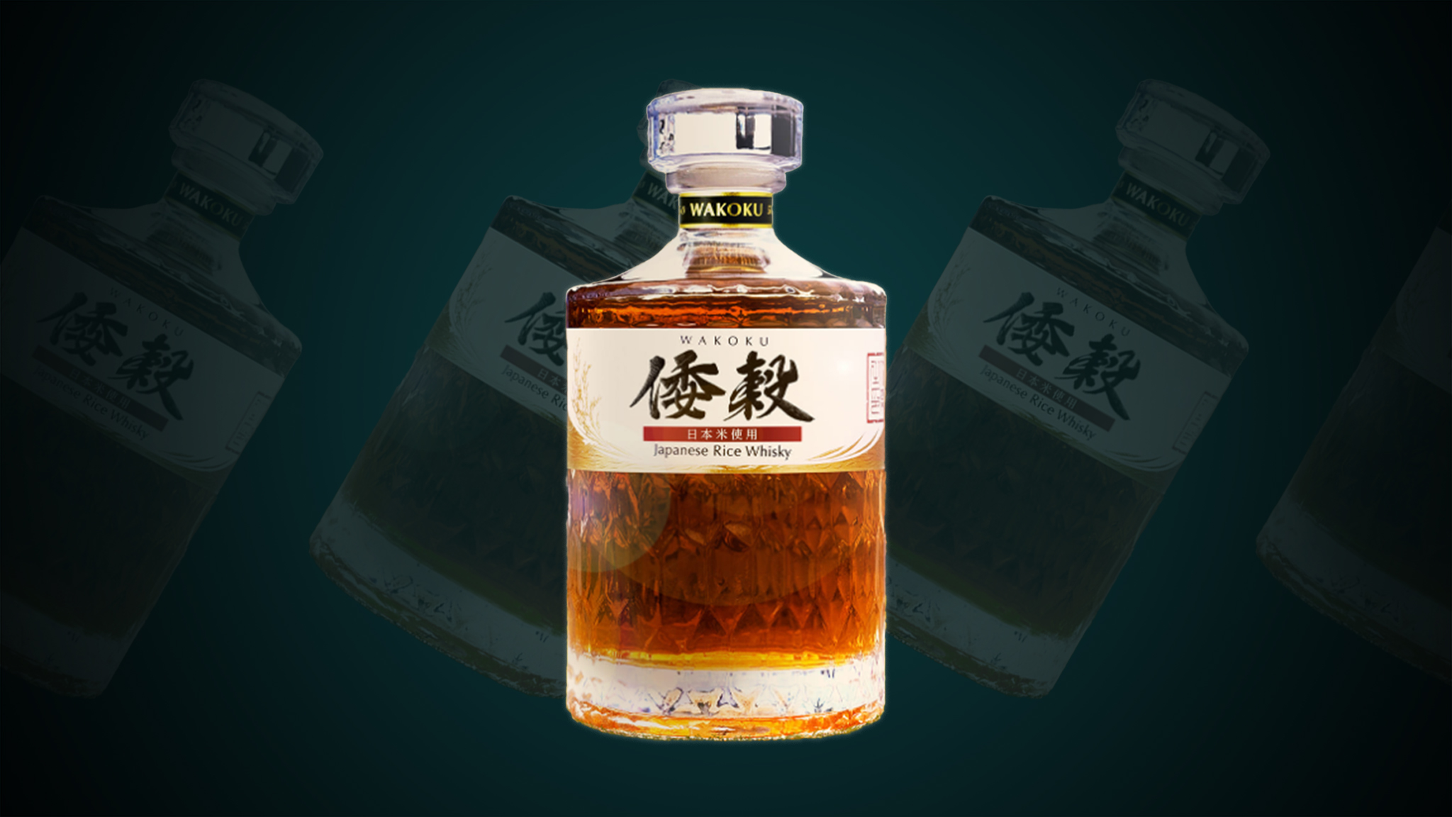 Wakoku Japanese Rice Whisky Review | The Daily Pour