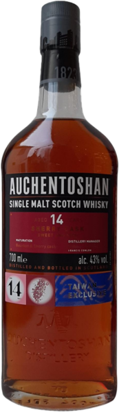 Auchentoshan 14 Years 43% spirit image