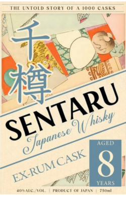 Sentaru Japanese Whisky Ex-Rum Cask 8 Years spirit image